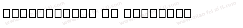 KSAXEPXYPA1 23 01字体转换